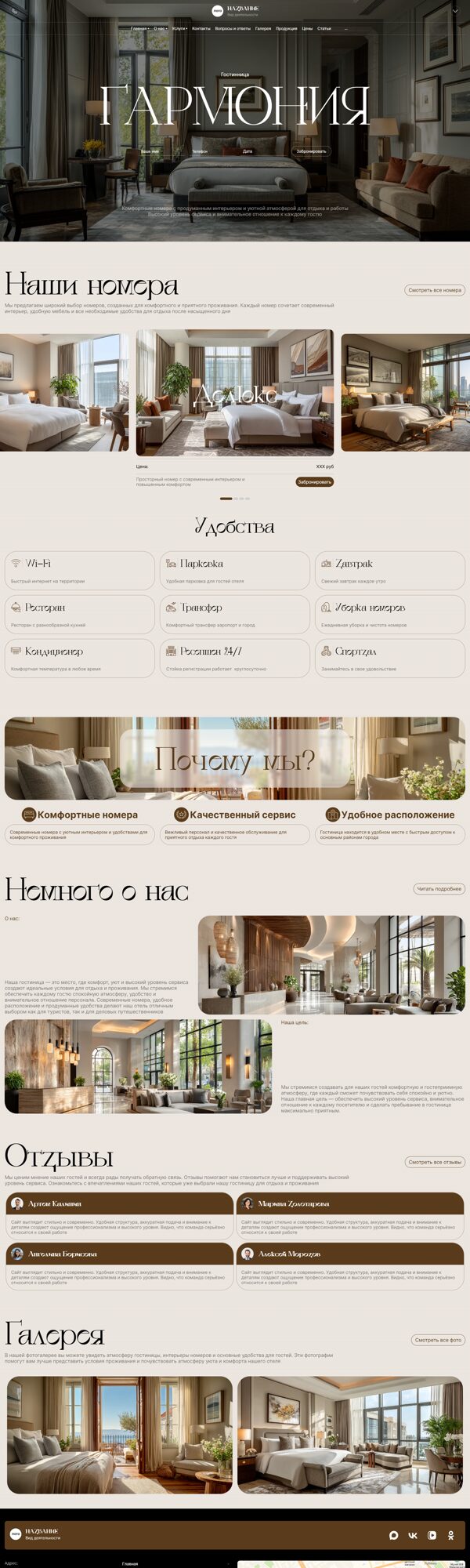 Дизайн № 104751