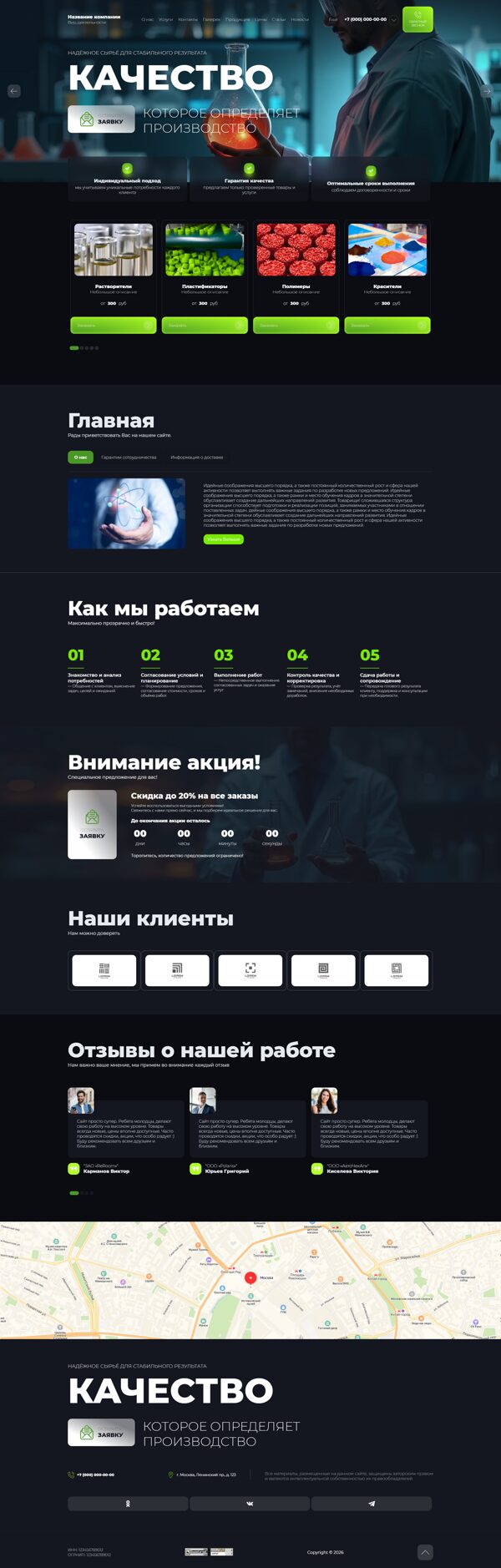 Дизайн № 104794