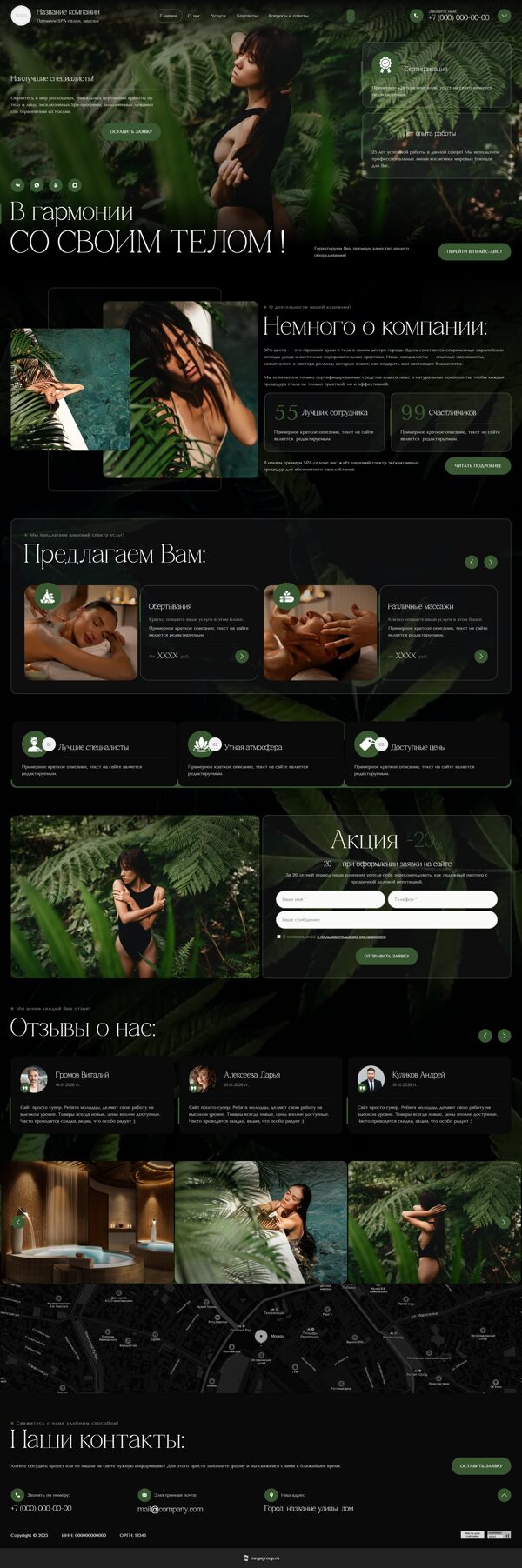 Дизайн № 104733