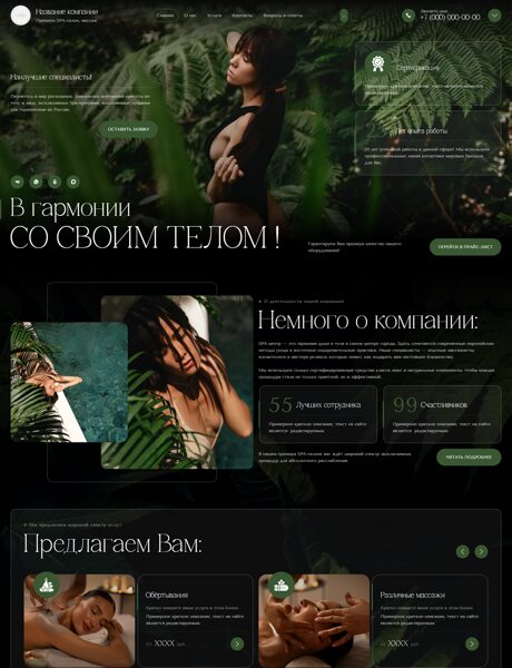 Дизайн № 104733