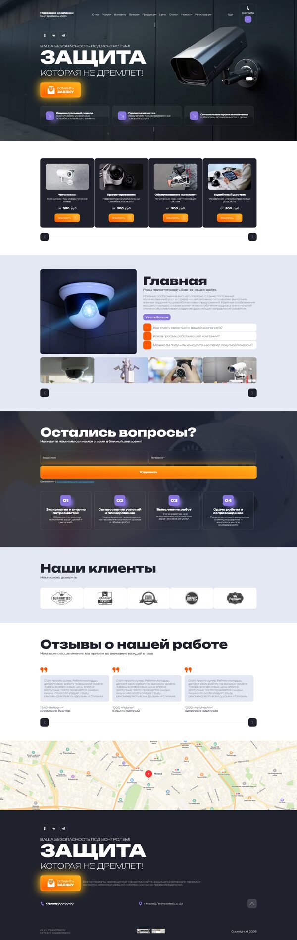 Дизайн № 104816