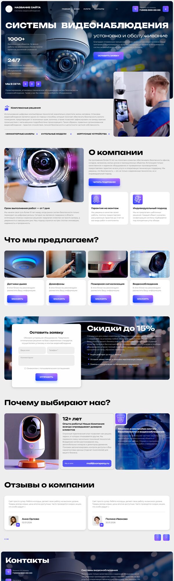 Дизайн № 104862