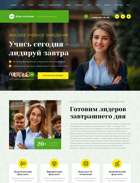 Дизайн № 104773