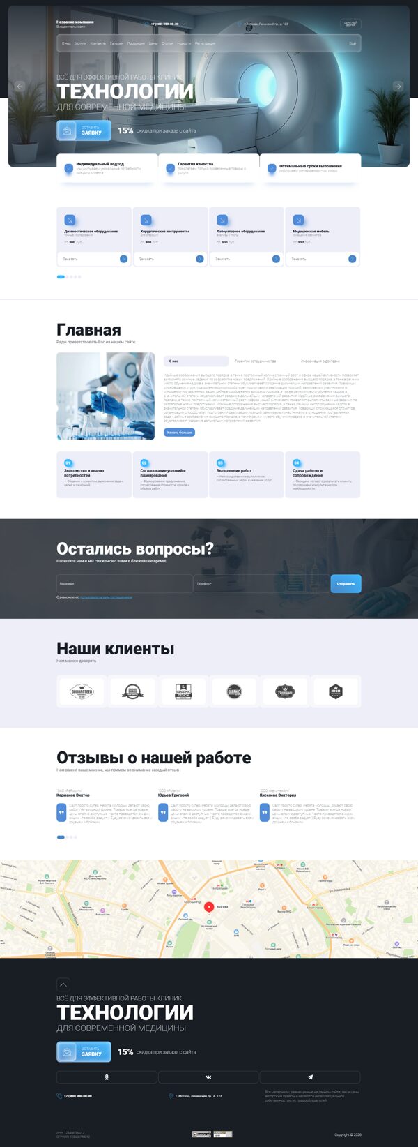 Дизайн № 104852