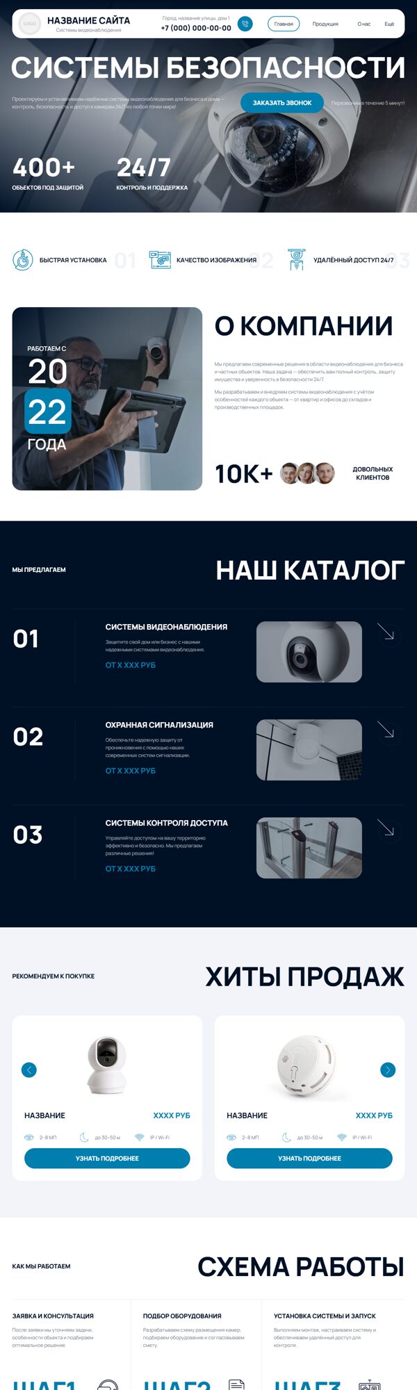 Дизайн № 104772