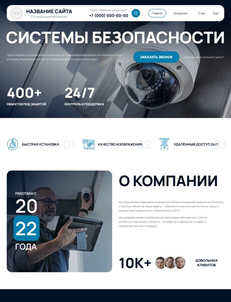 Дизайн № 104772