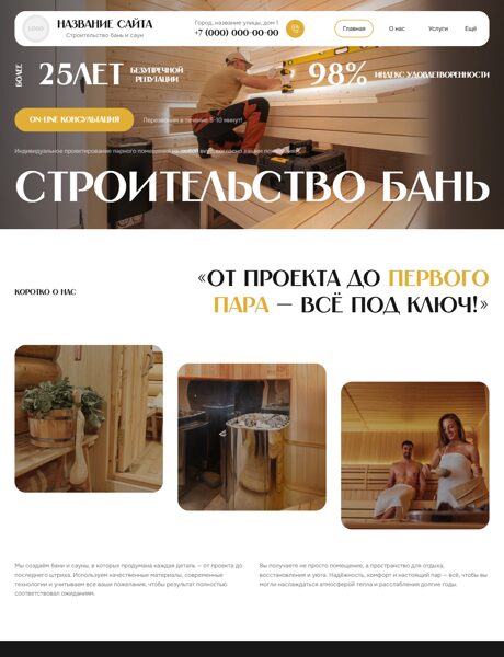 Дизайн № 104784