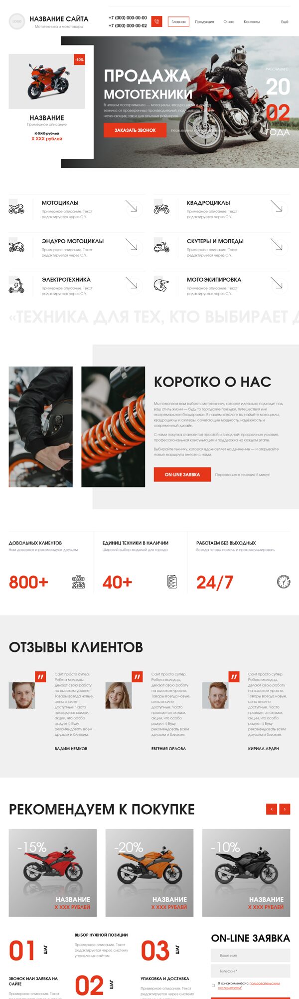 Дизайн № 104803