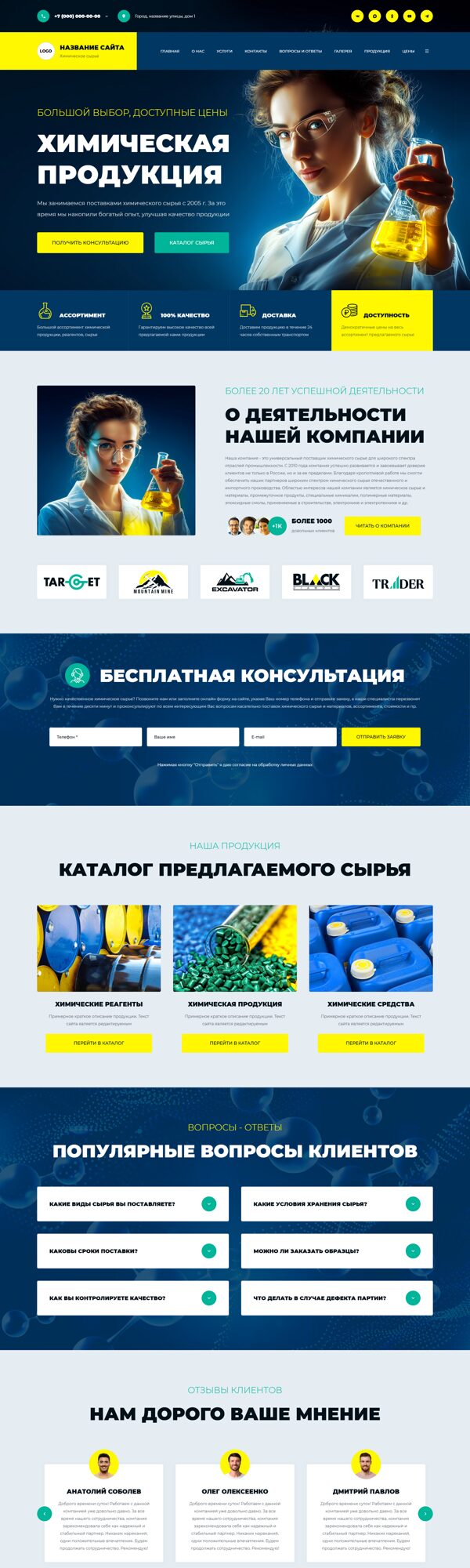 Дизайн № 104800