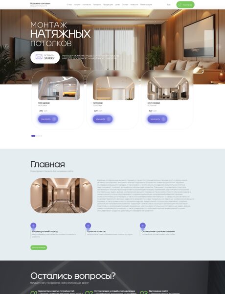 Дизайн № 104922