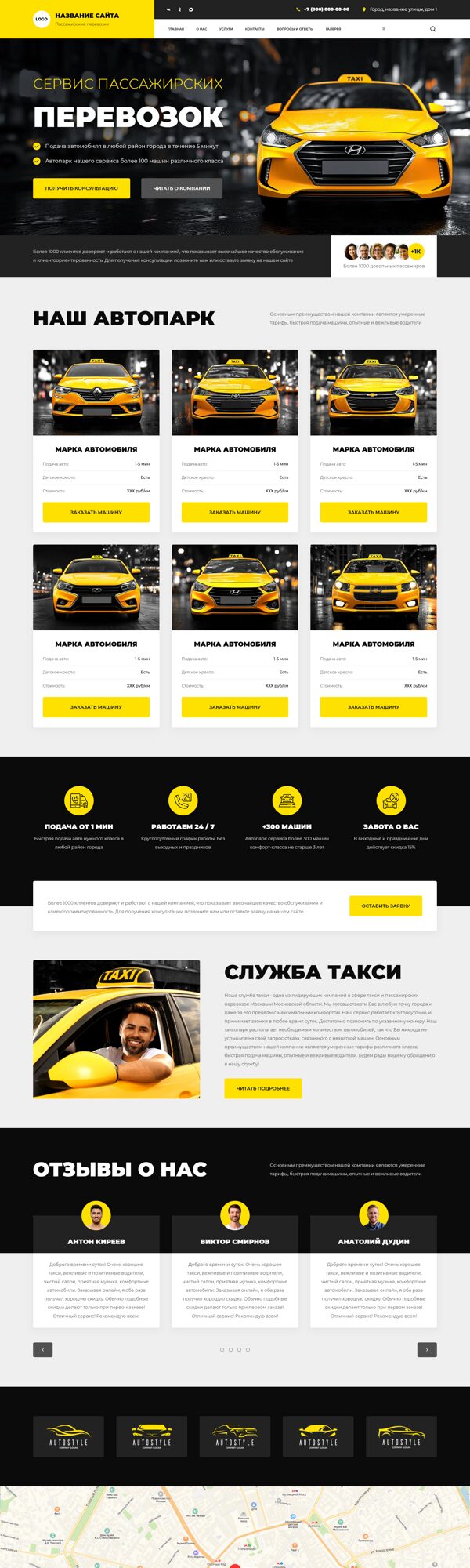 Дизайн № 104819