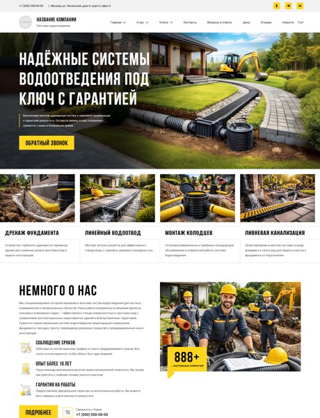 Дизайн № 104845