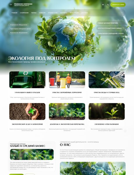 Дизайн № 104961