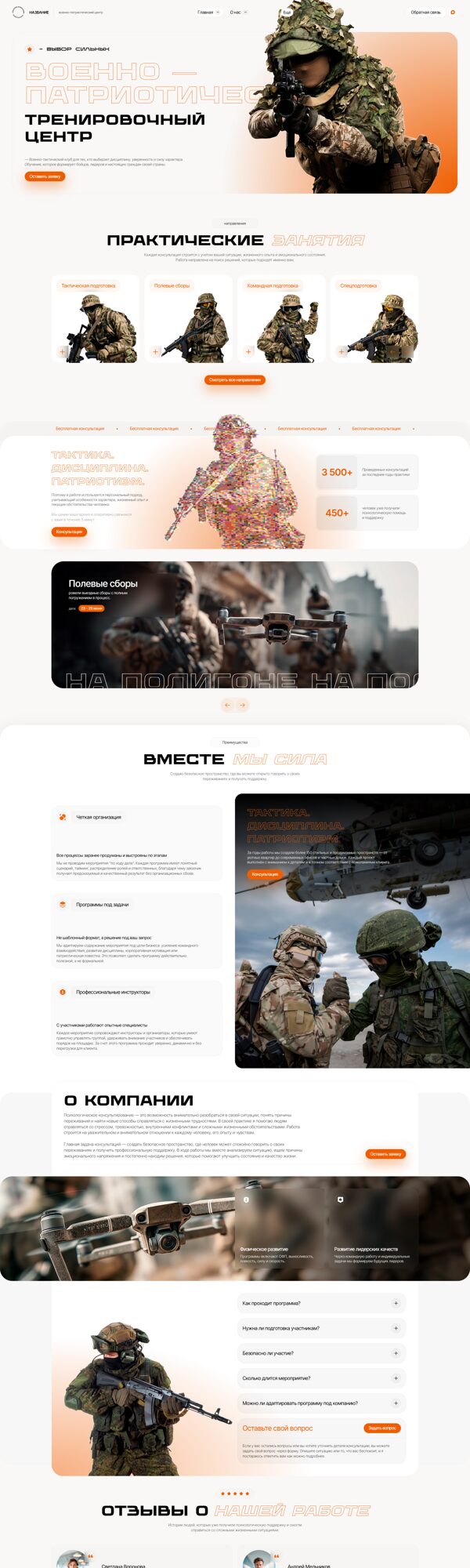 Дизайн № 104912