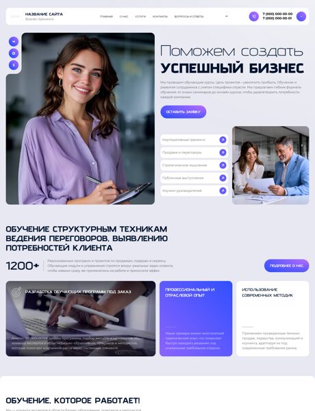 Дизайн № 104882