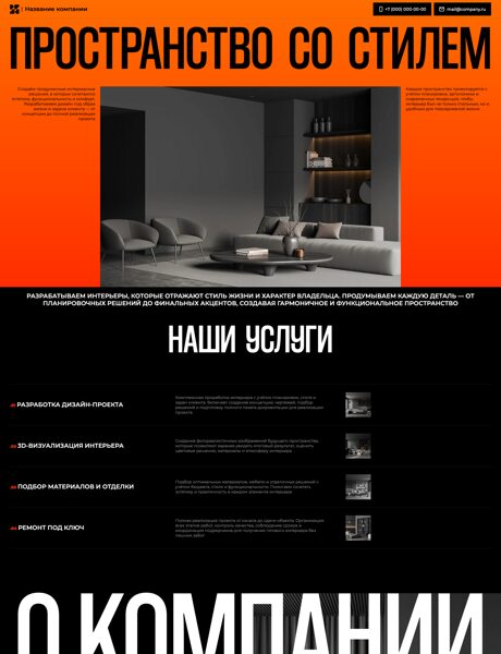 Дизайн № 104918