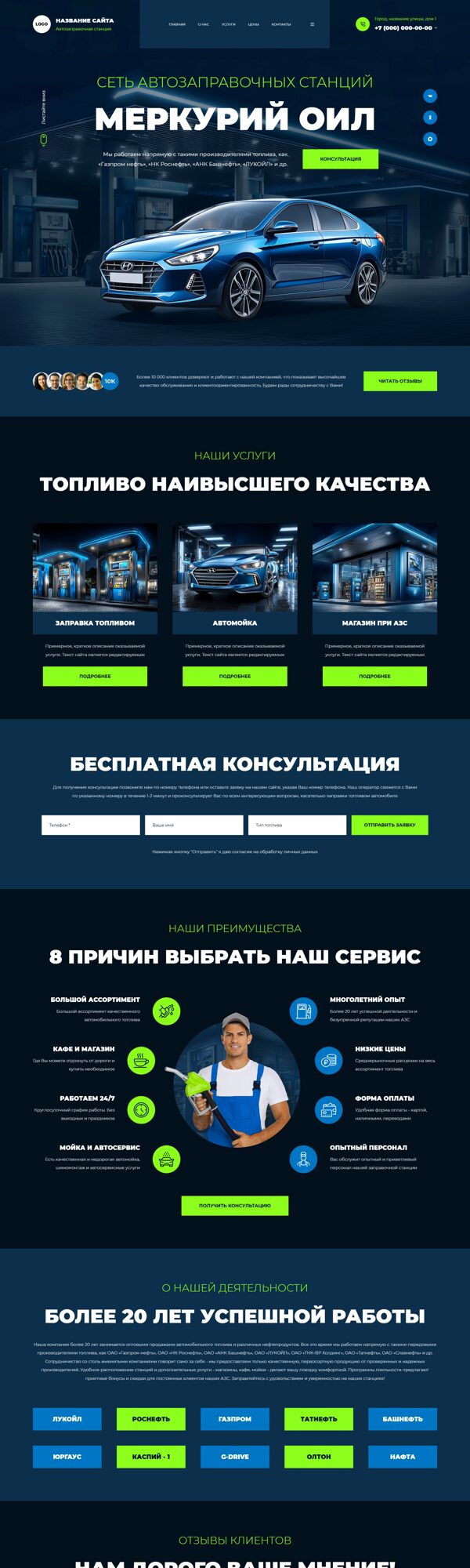 Дизайн № 104861