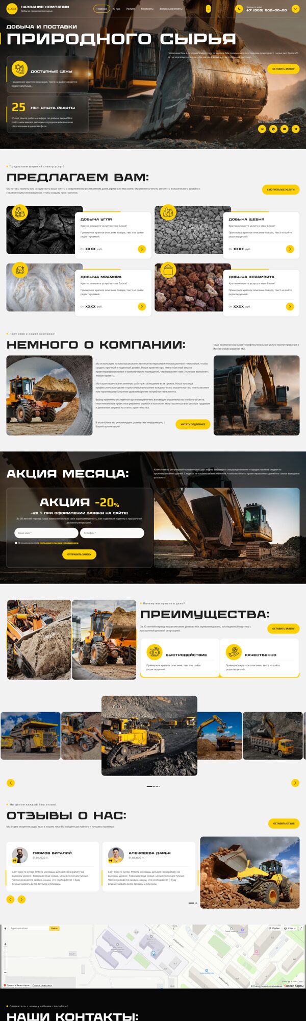 Дизайн № 104840