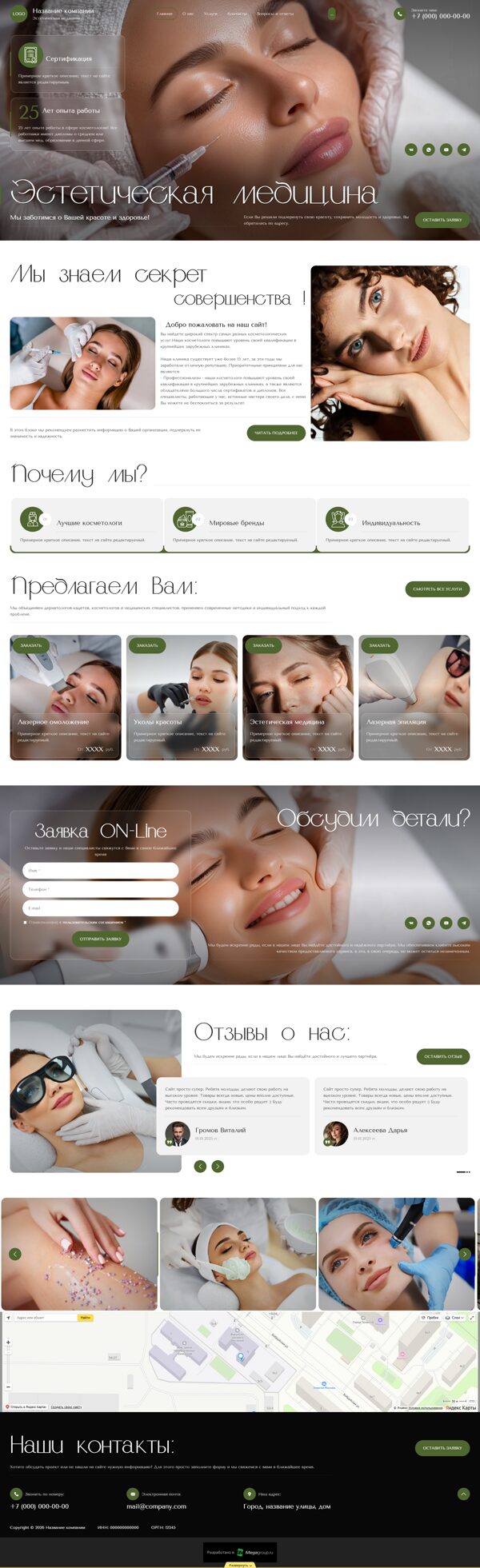 Дизайн № 104848