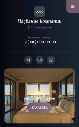 Мобильная версия дизайна № 104954