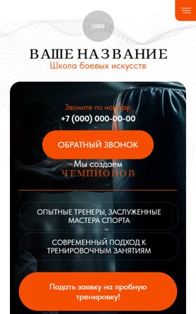 Мобильная версия дизайна № 104965