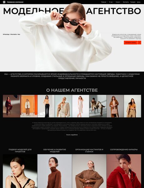 Дизайн № 104850