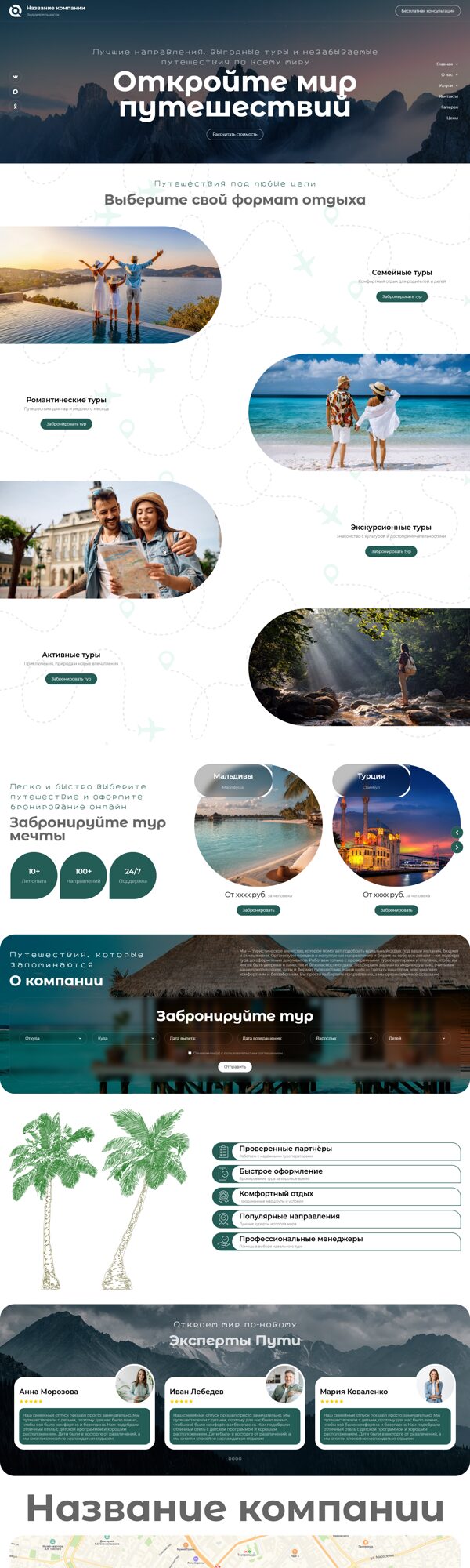 Дизайн № 104903