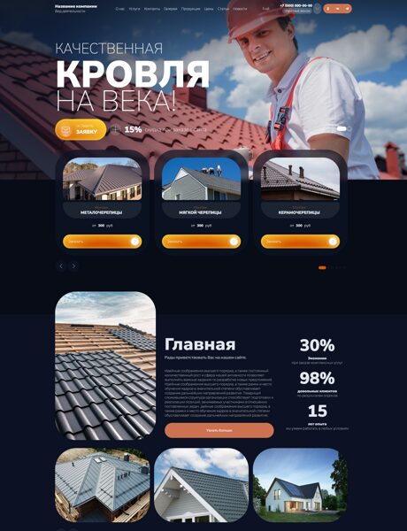 Дизайн № 105032