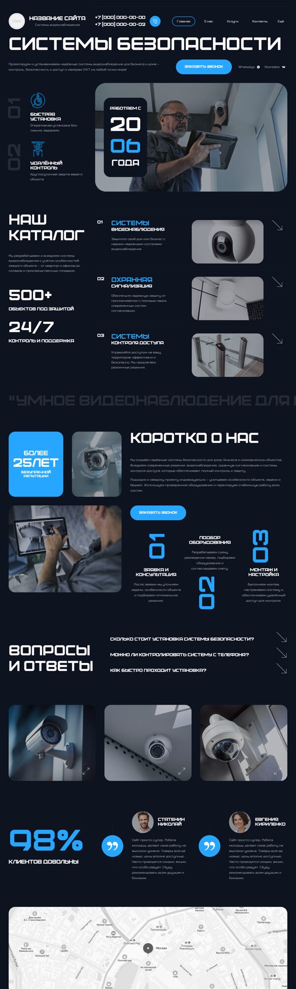 Дизайн № 104889