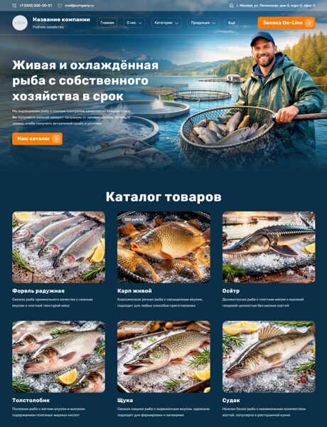 Дизайн № 104883