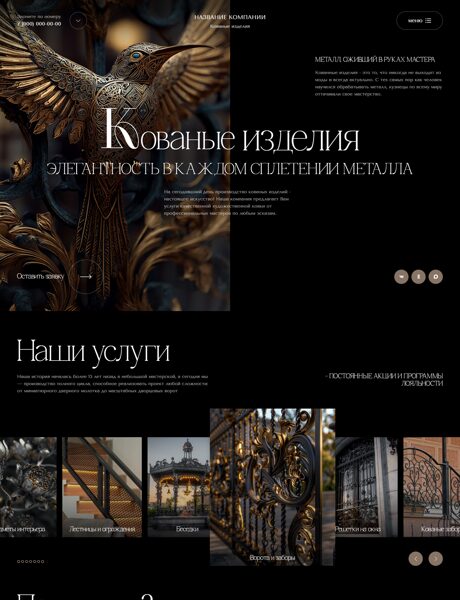 Дизайн № 104923