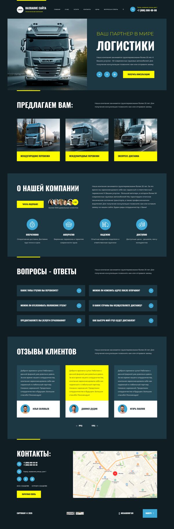 Дизайн № 104940