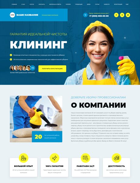 Дизайн № 104957