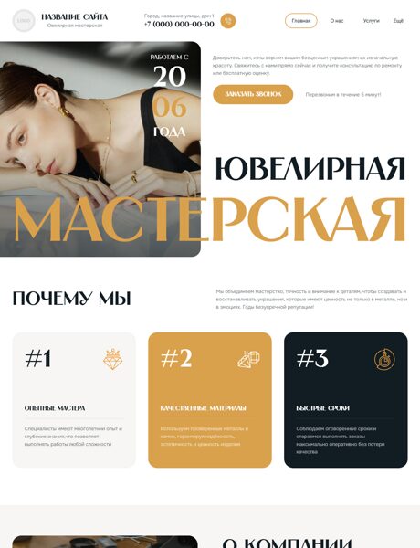 Дизайн № 104988