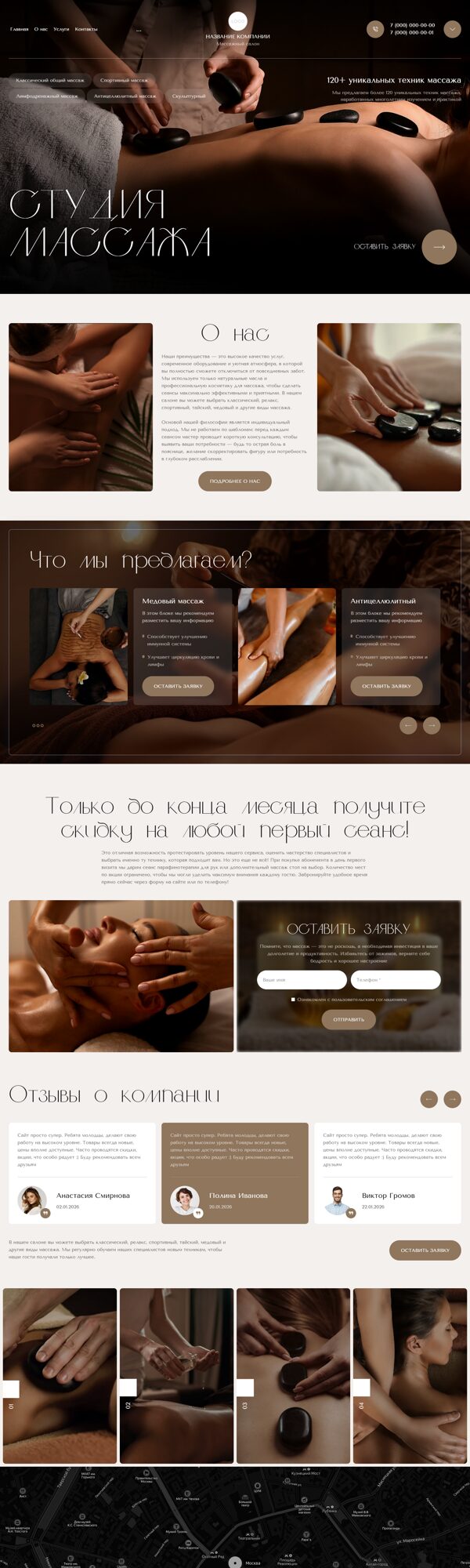 Дизайн № 104947