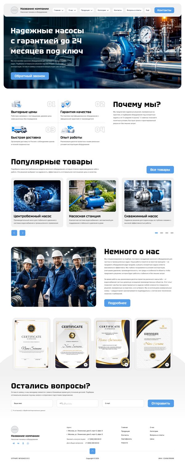 Дизайн № 104917