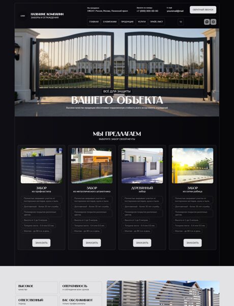 Дизайн № 105016