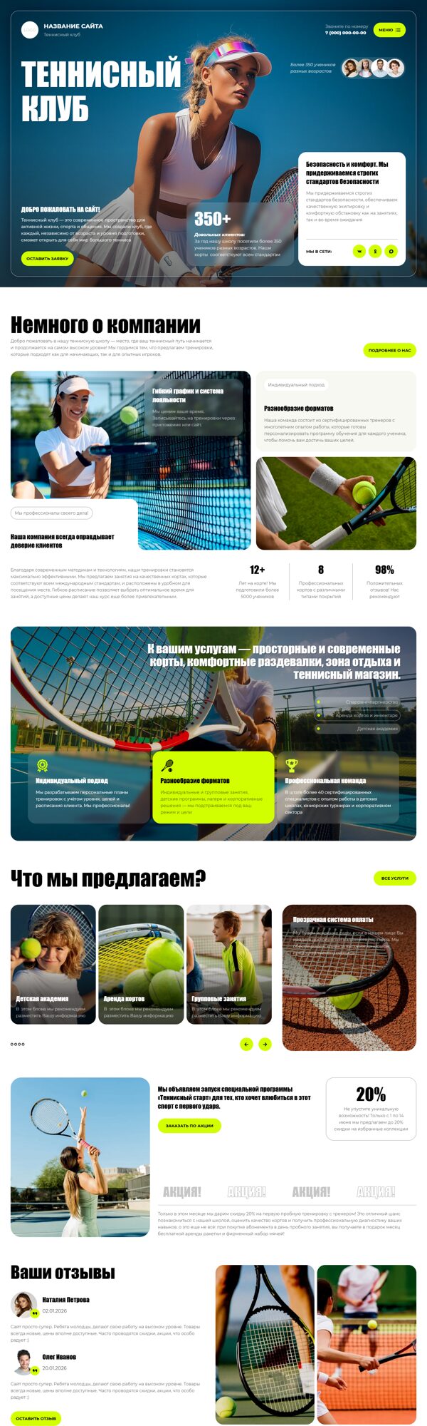 Дизайн № 104994