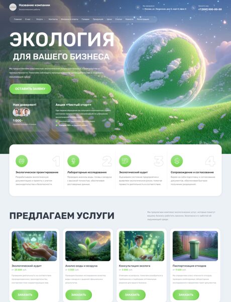 Дизайн № 104969