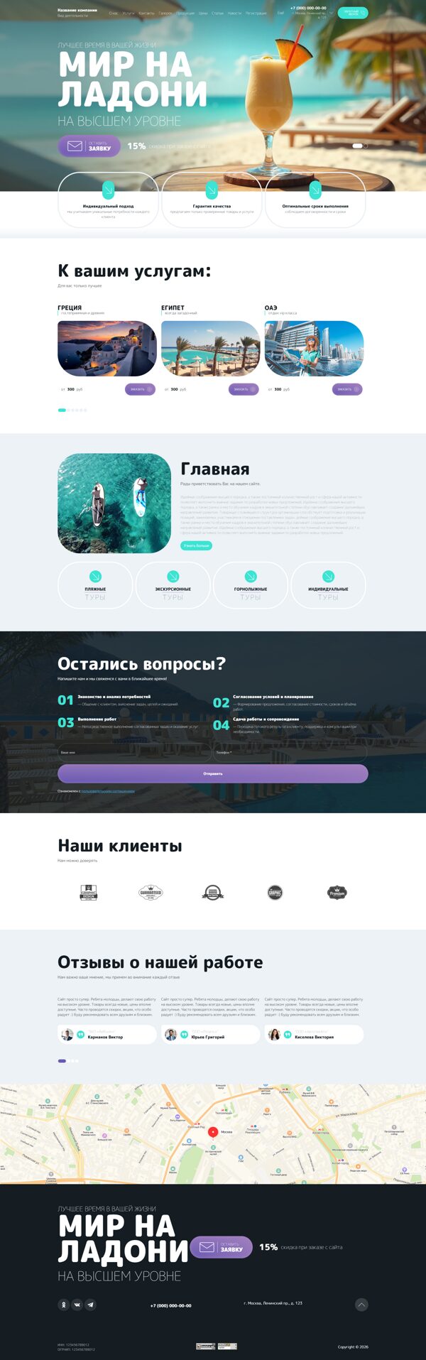 Дизайн № 105120