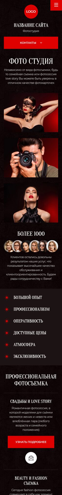 Мобильная версия дизайна № 104990