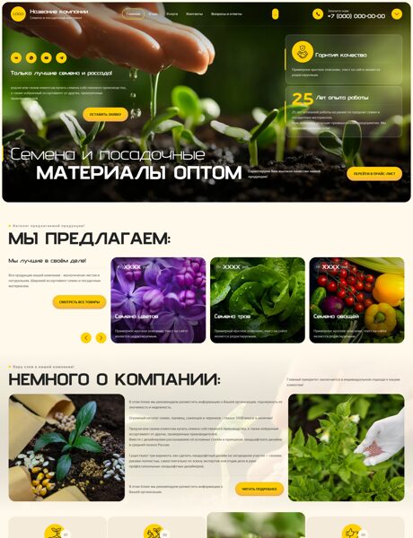 Дизайн № 104948