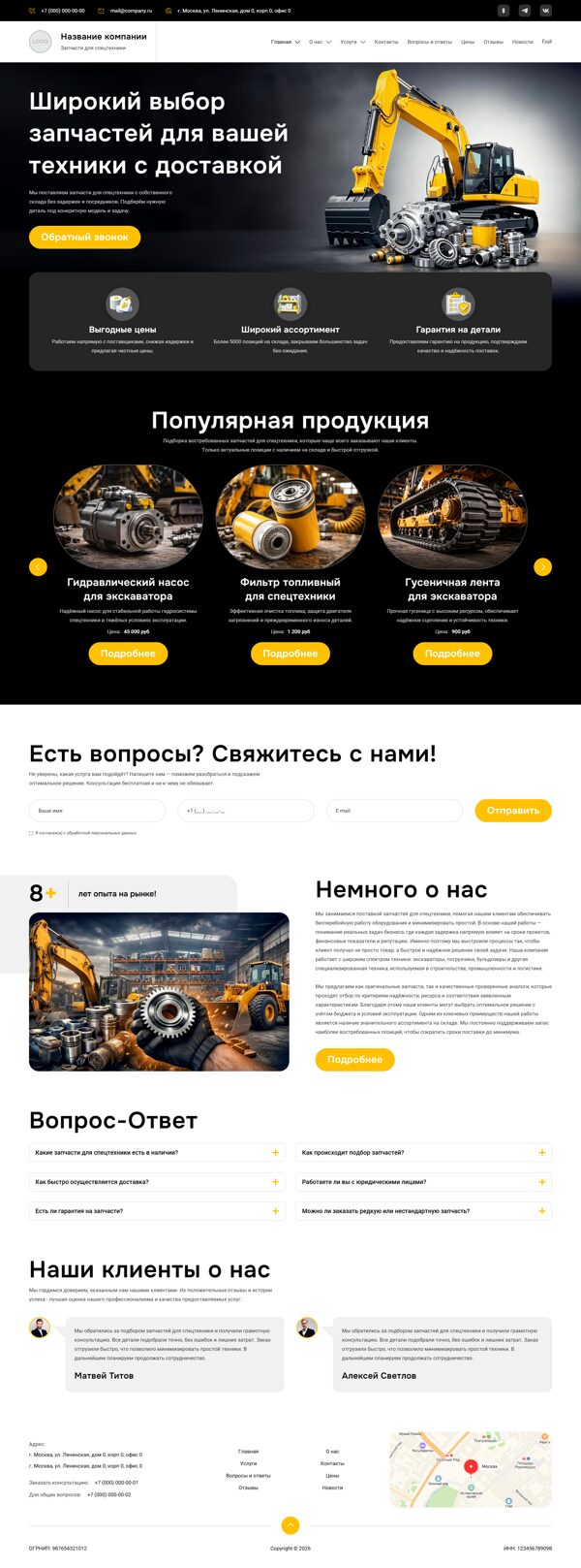 Дизайн № 104991