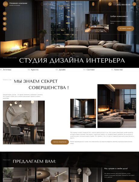 Дизайн № 104967