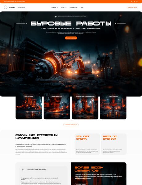 Дизайн № 105033