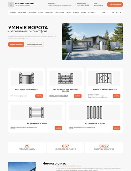 Дизайн № 105168