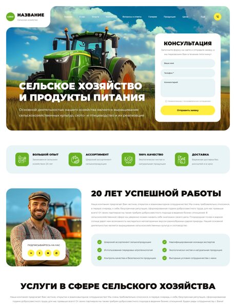 Дизайн № 105067