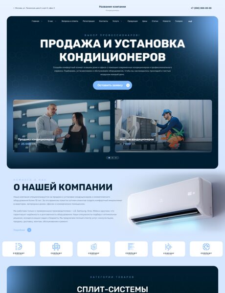 Дизайн № 105040