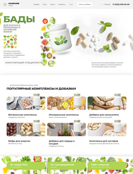 Дизайн № 105145