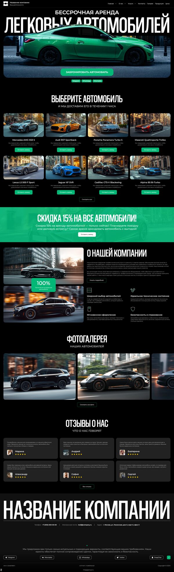 Дизайн № 105009